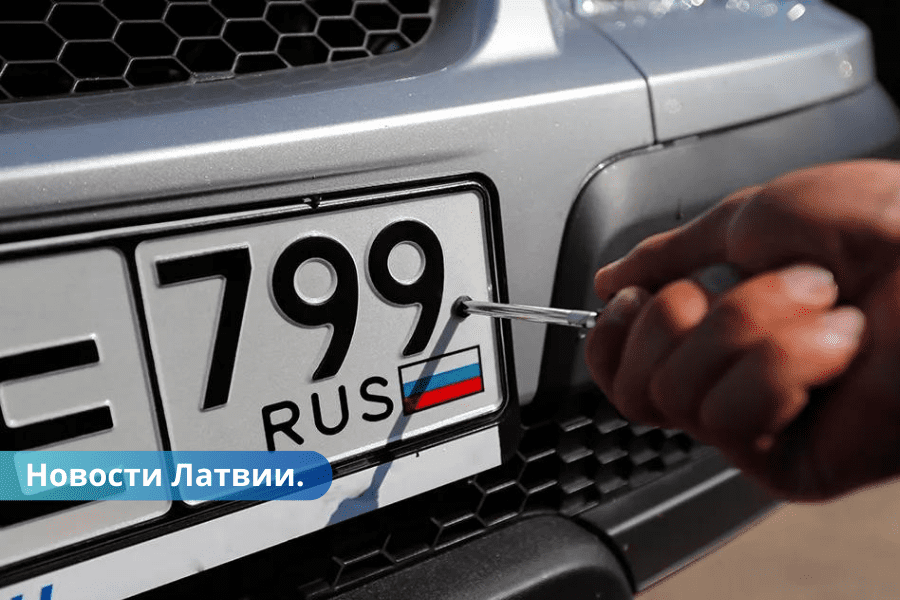 С сегодняшнего дня вступают в силу новые правила для авто с российскими номерами.