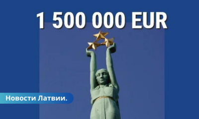 Памятник свободы будет застрахован на полтора миллиона евро.