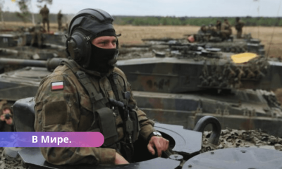 Польша развернула новый танковый батальон у границы Беларуси.