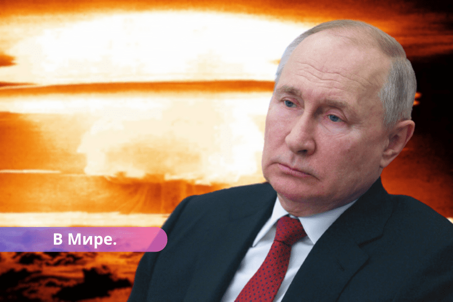 Путин утвердил выход России из договора о запрете ядерных испытаний. Что это значит