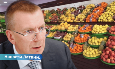 Ринкевич нужен компромисс в вопросе применения НДС к фруктам, ягодам и овощам.