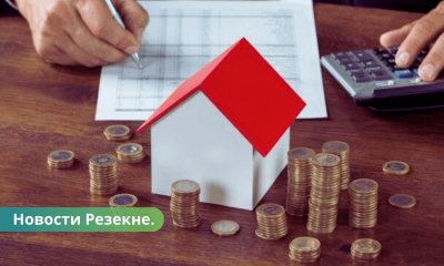 С 1 января в Резекне повысится налог на недвижимость. На сколько
