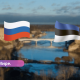 С февраля частично закроют пограничный переход в Нарве, на границе Эстонии и России.