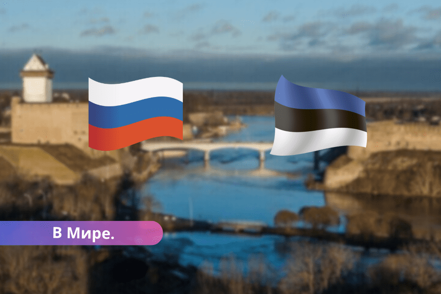 С февраля частично закроют пограничный переход в Нарве, на границе Эстонии и России.