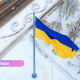 Ukrainas Ārlietu ministrijas vadītājs Ukrainu sagaida vissliktākā ziema vēsturē.