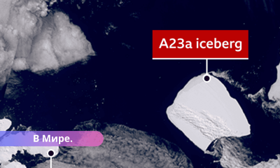 В 13 раз больше Риги самый большой айсберг в мире пришел в движение.