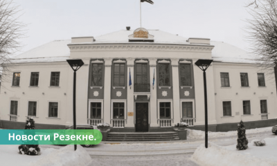 В Сейме обсудили Резекне и аннулирование депутатских полномочий.