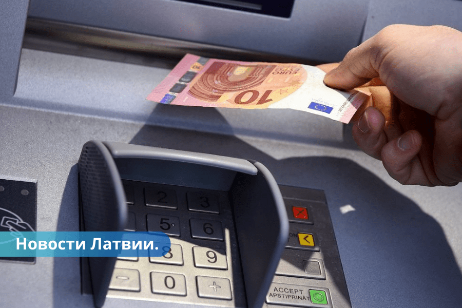 Вкладчики латвийских банков лишились миллионов евро.