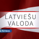 Что такое легкий латышский язык и кому он может пригодиться