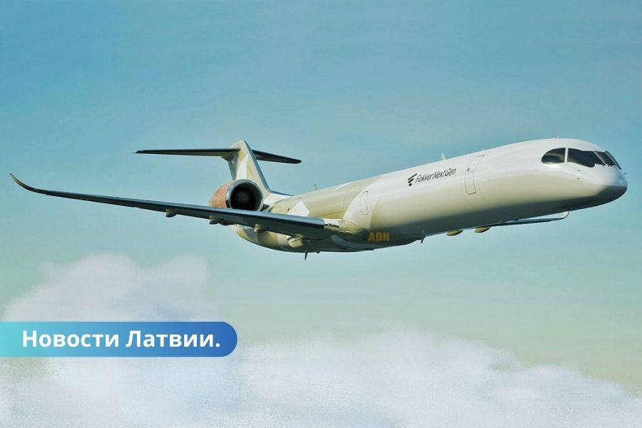 Международная компания будет производить в Латвии самолеты на водороде.