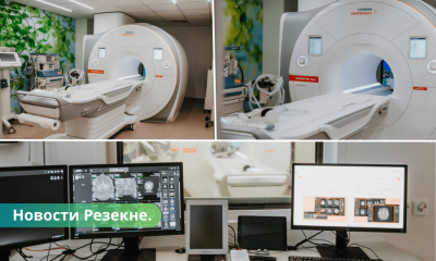 Резекне: в больнице - магнитно-резонансный томограф нового поколения.