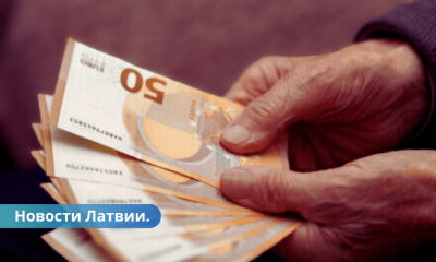 Пенсионеры Латвии начнут получать доплаты за стаж, накопленный до 1995 года.