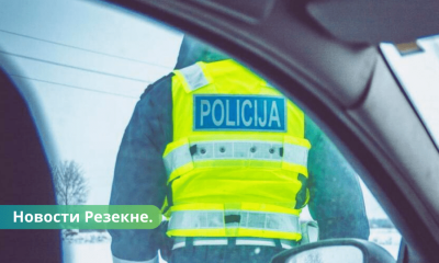 Полицейская сводка в Резекне и крае ДТП, дрифт и пьянство.