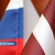 Собрано более 10 000 подписей за дополнительный налог для сотрудничающих с Россией предприятий.