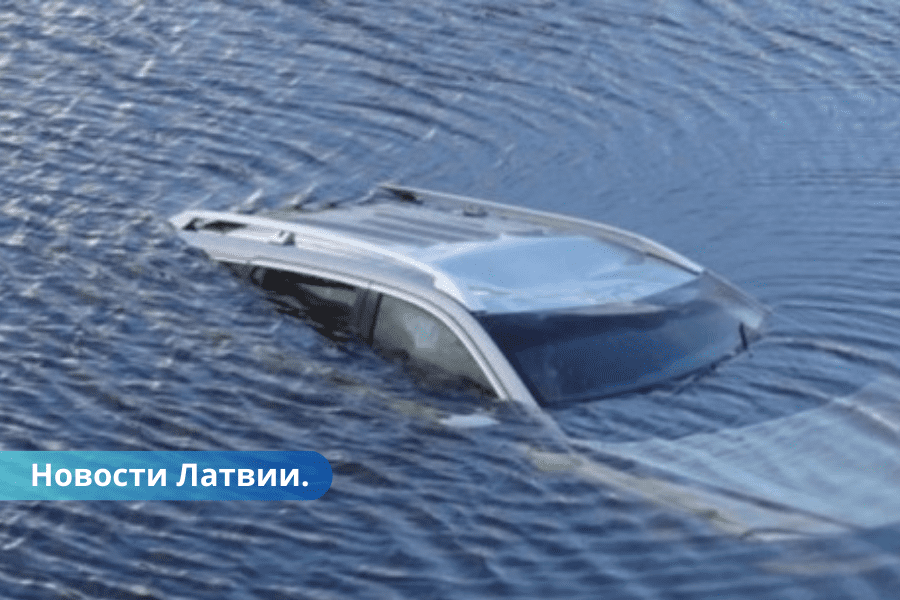 В Екабпилсском районе автомобиль съехал в водоем и утонул.