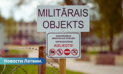 В Латвии построят еще одну военную базу.