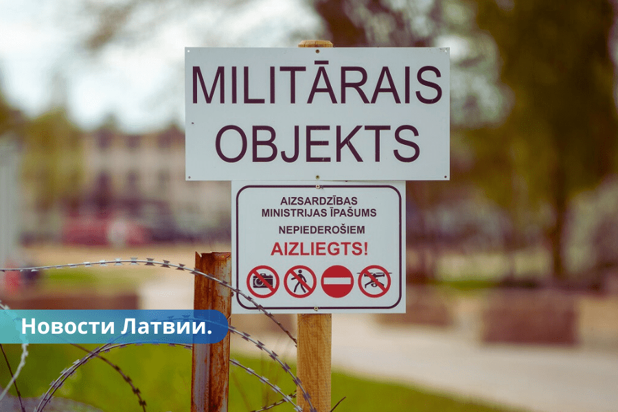 В Латвии построят еще одну военную базу.