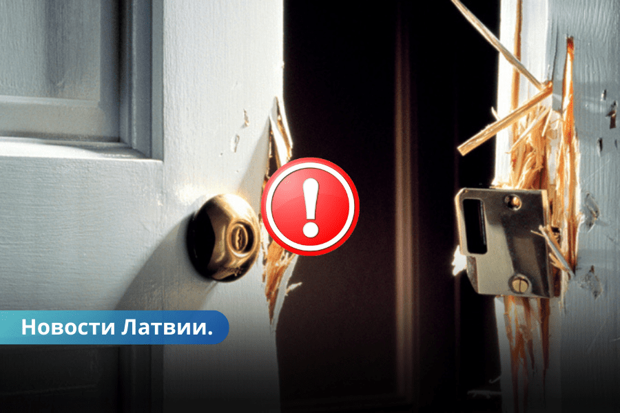 В дома жителей Лудзенского края вламываются нелегальные мигранты.