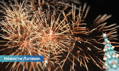 В одно время с Россией нельзя в Огре новогодний салют разрешат только в полночь.