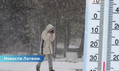 30 см снега и -30 градусов мороза неутешительный прогноз на выходные.