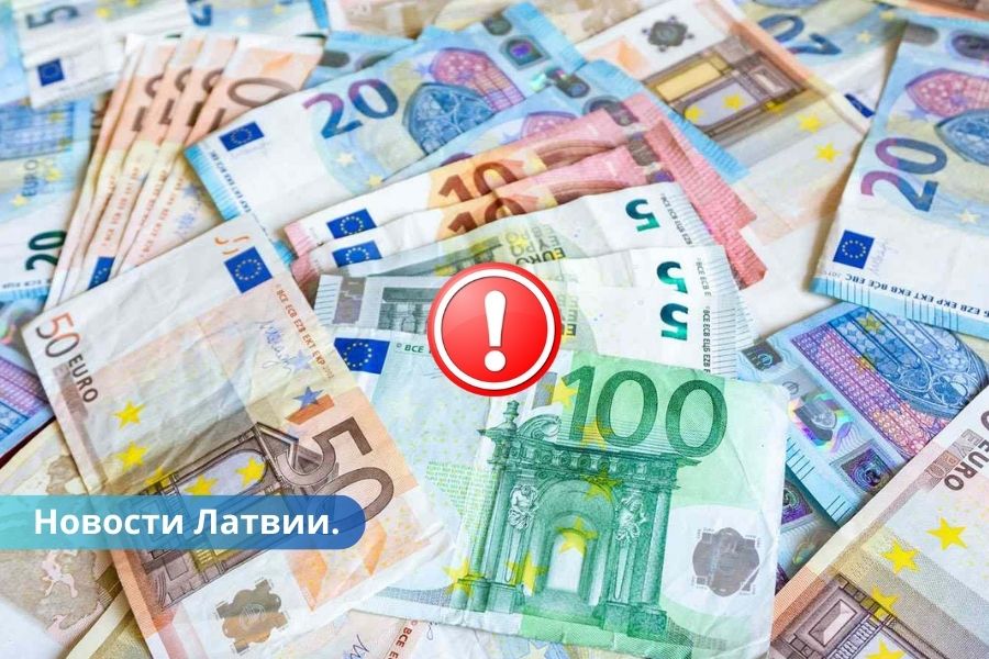 Долги по налогам в Латвии составили 876,776 млн. евро