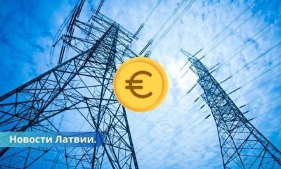 Elektrum собрал и передаст Украине 99 тысяч евро пожертвований.