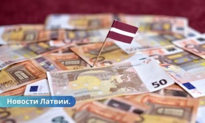 Государство Латвии возьмется за неплательщиков налогов!