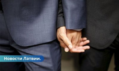 Институту партнерства быть Сбор подписей о референдуме за его отмену завершился неудачей.