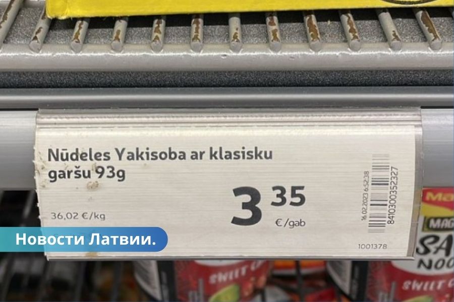 Интересный факт «Бомж-пакеты» лапша быстрого приготовления – по цене икры.