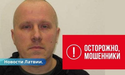 Мошенник представлялся сотрудником органов госбезопасности; просят отозваться потерпевших.