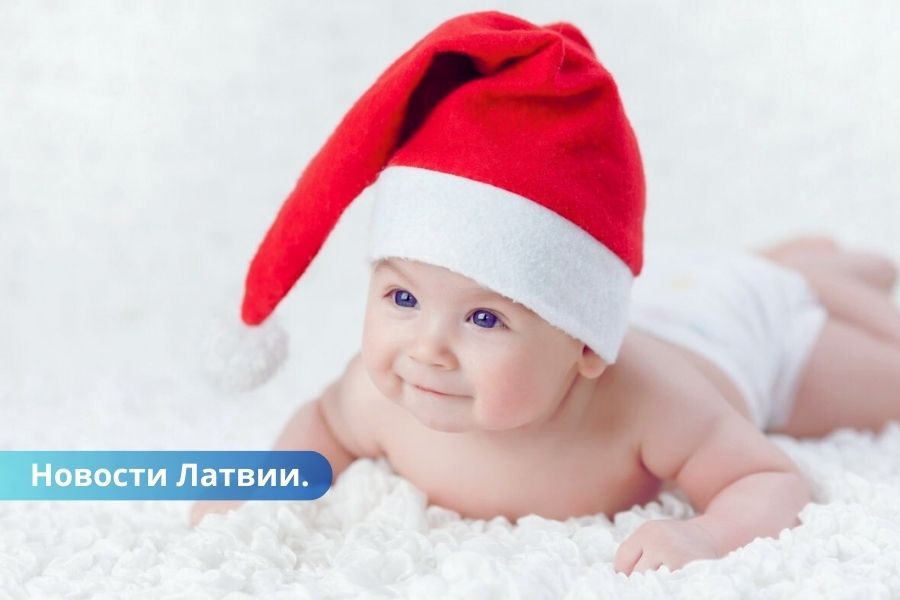 Первым в новом году в Латвии родился мальчик.