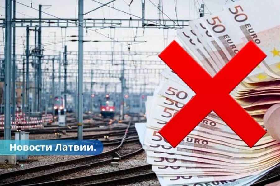 Почти 70 млн евро дефицит на содержание железных дорог Латвии.