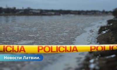 Расследование завершено в Даугаве найдены сумки с частями тела и кирпичами.