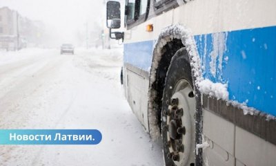 Школьные автобусы не завелись в Латгалии ученики остались дома.