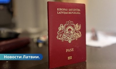 Уже не 60 евро новые паспорта будут стоить дешевле.