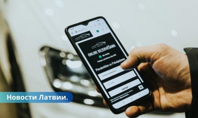 В Латвии начинает работу платформа для поиска и резервирования автосервисов.