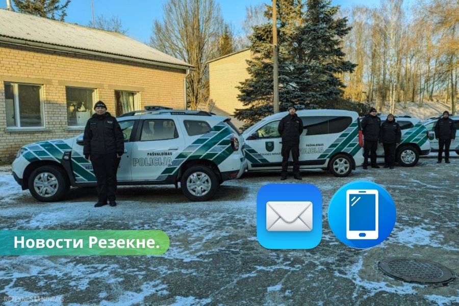 Актуализирован телефон муниципальной полиции Резекненского края.