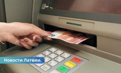 Банки даже в случае войны банкоматы в Латвии будут работать.