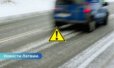 Будьте осторожны, ночью ожидается снегопад — будет скользко.