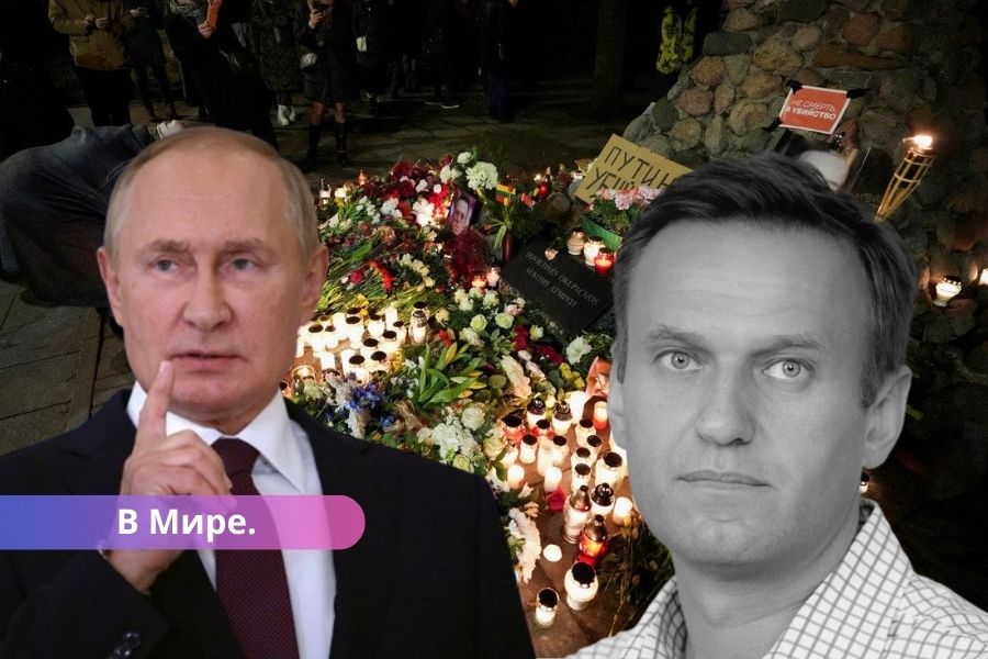 Европарламент решил Путин должен ответить за гибель Навального.