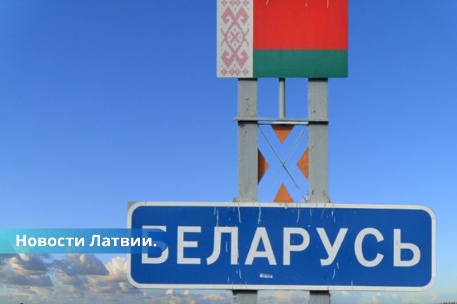 Лингвисты отвергли предложение изменить название с Baltkrievija на Baltrutenia.