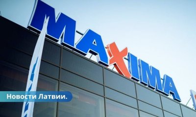 Maxima до 68% снижает цены на товары различных брендов.