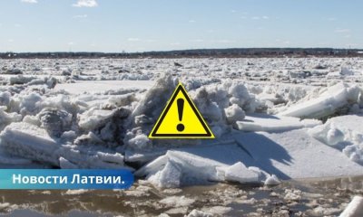 Объявлено красное предупреждение уровень воды в Даугаве поднимается.