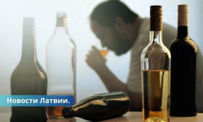 По немногу спиваемся! Латвия оказалась самой пьющей страной в Европе.