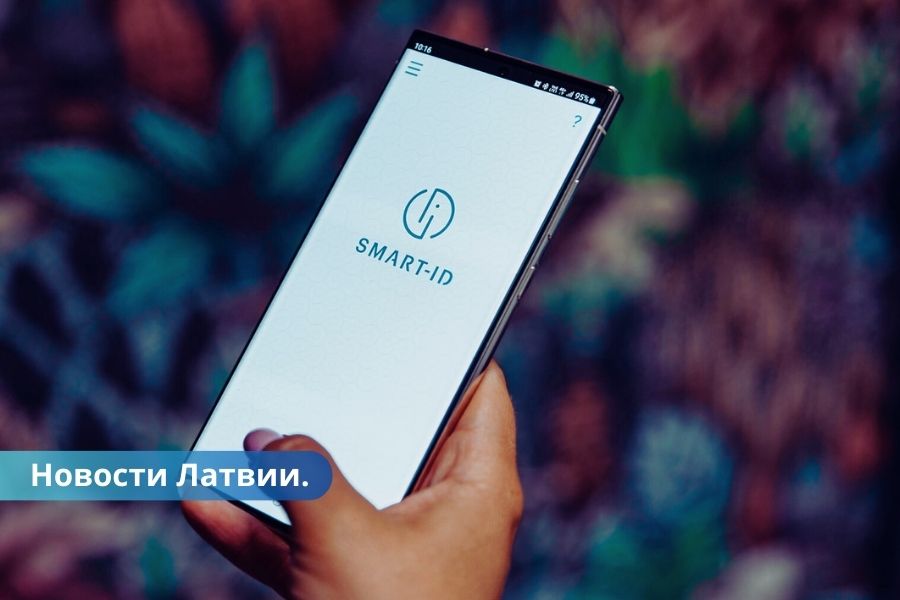 Пользоваться Smart-ID смогут дети с 7 лет.