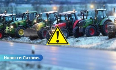 Протесты фермеров Латвии полиция предупреждает об ограничениях движения.