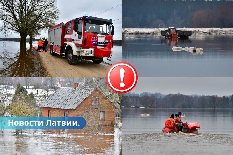 Угроза наводнения красное предупреждение по-прежнему в силе.