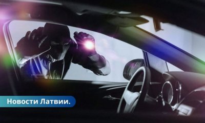 В прошлом году в Латвии больше всего угоняли «BMW», «Volkswagen», «Audi» и «Toyota».