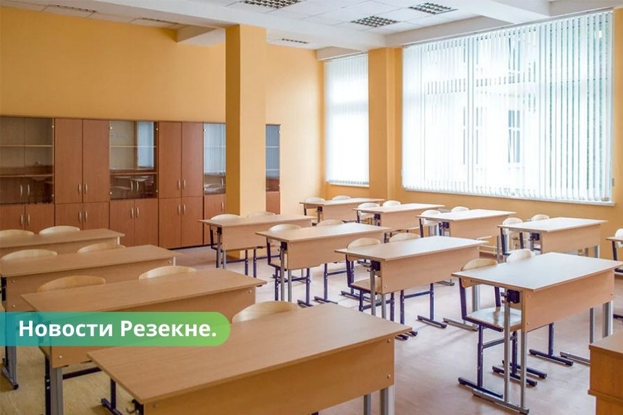 В значимых центрах Резекненского края средние школы будут работать.