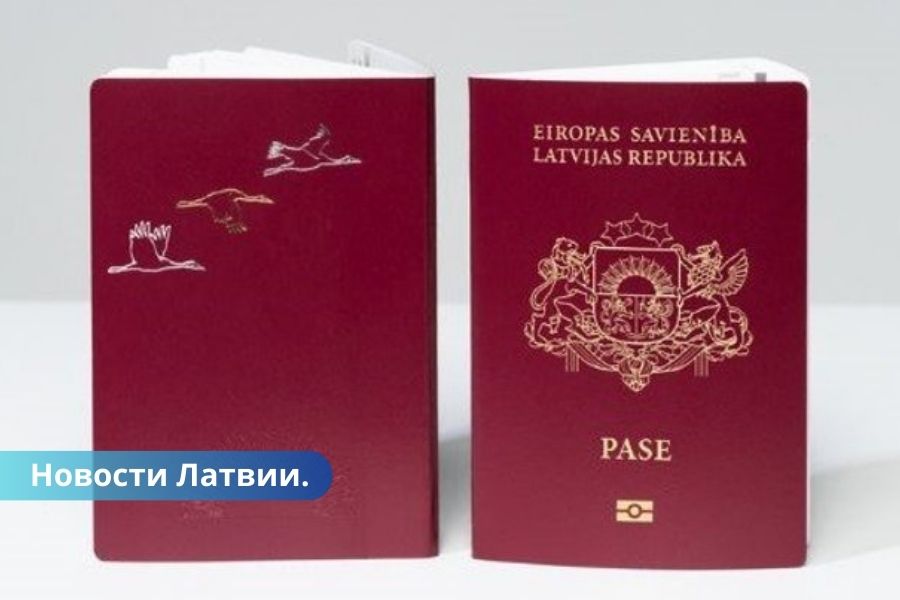 ВИДЕО в Латвии начали выдавать паспорта нового образца.
